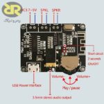 ماژول آمپلی فایر استریو بلوتوث دار XY-P5W - تصویر 3