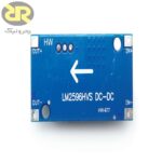 ماژول کاهنده ولتاژ LM2596HVS - تصویر 3