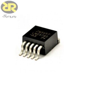 رگولاتور سوئیچینگ کاهنده LM2576S 3.3V