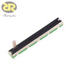 پتانسیومتر کشویی خطی دو کاناله 10K - تصویر 3