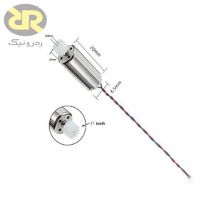 کورلس موتور 820