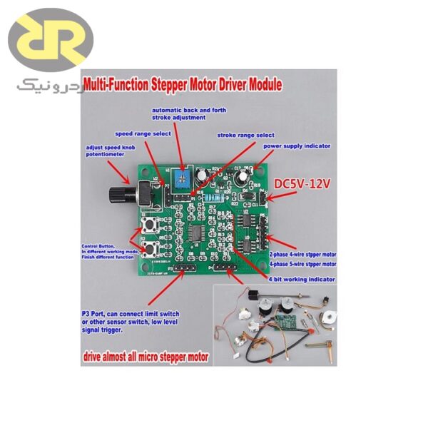 درایور استپر موتور DC 5V-12V - تصویر 2